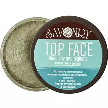 SAVONRY Маскa для лица Top Face с голубой глиной и альгинатом
