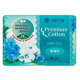 SAYURI Прокладки гигиенические ежедневные Premium Cotton 34.0