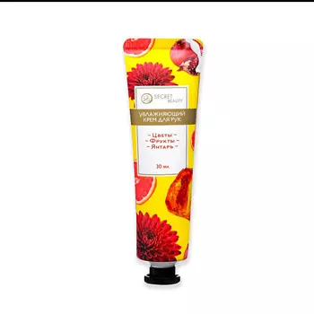 SB BEAUTY Крем для рук «Цветы, фрукты, янтарь» увлажняющий 30.0