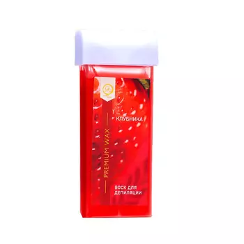 SB BEAUTY Воск для депиляции в картридже «Клубника» 100.0