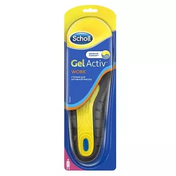 SCHOLL Стельки для активной работы