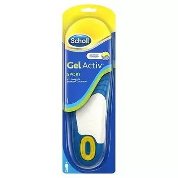 SCHOLL Стельки для занятий спортом для мужчин