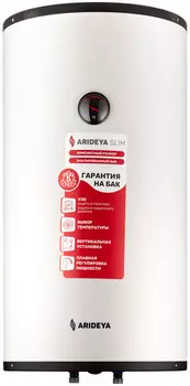 Электрический накопительный водонагреватель ARIDEYA