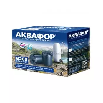 Комплект картриджей Аквафор