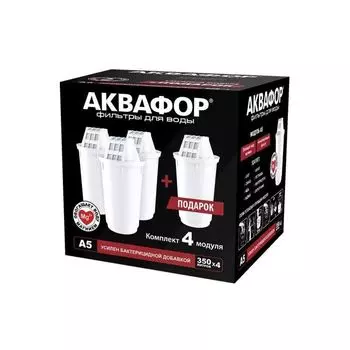 Комплект картриджей Аквафор