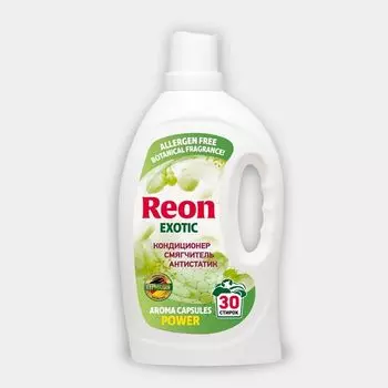 Кондиционер для белья REON