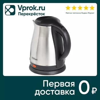 Чайник Kitfort КТ-6161 - Vprok.ru Перекрёсток