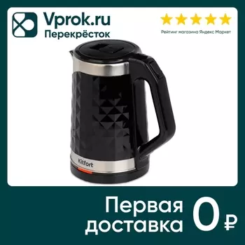 Чайник Kitfort КТ-6165 - Vprok.ru Перекрёсток