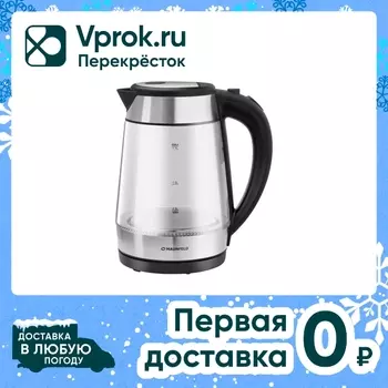 Чайник Maunfeld MGK1710GS 1.7л - Vprok.ru Перекрёсток