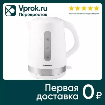 Чайник Maunfeld MGK-631W 1.7л - Vprok.ru Перекрёсток