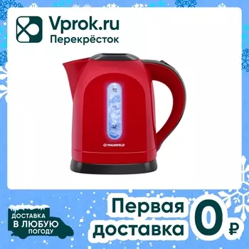 Чайник Maunfeld MGK-632R 1.5л - Vprok.ru Перекрёсток