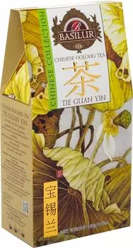 Чай зеленый Basilur Thi Guan Yin китайский 100г