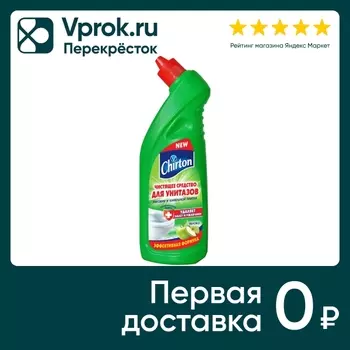 Чистящее средство для унитаза Chirton Яблоко