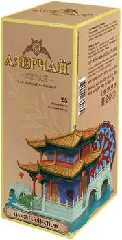Чай зеленый Азерчай World Collection Китай 25*1.8г