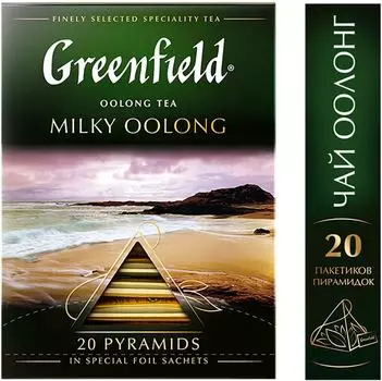 Чай зеленый Greenfield Milky Oolong 20*1.8гс доставкой!