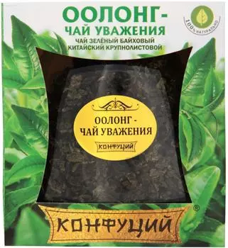 Чай зеленый Конфуций Оолонг - чай уважения и здоровья 60г