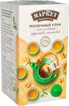 Чай зеленый Маркет Перекресток Молочный Улун 10*4г