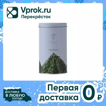 Чай зеленый Принц Гуриели 100г - Vprok.ru Перекрёсток