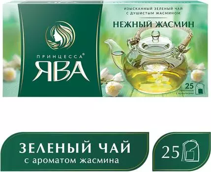 Чай зеленый Принцесса Ява Нежный Жасмин 25*2г