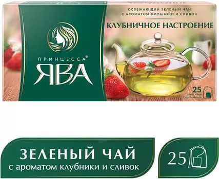 Чай зеленый Принцесса Ява Клубничное настроение 25*1.5г