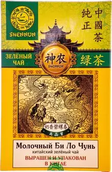 Чай зеленый Shennun Молочный Би Ло Чунь 100гс доставкой!