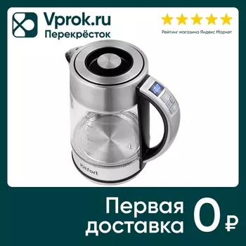 Чайник электрический Kitfort КТ-690. Доставим до двери!