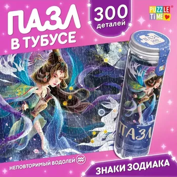 Пазл в тубусе