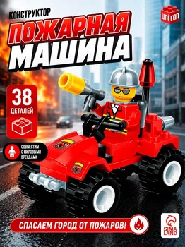 Конструктор