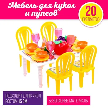 Мебель для кукол