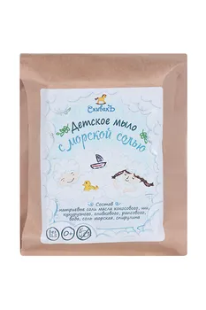 Детское мыло СпивакЪ с морской солью, 100 г
