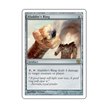CCG Кольцо Аладдина (клавиша R), MTG - 9th Edition