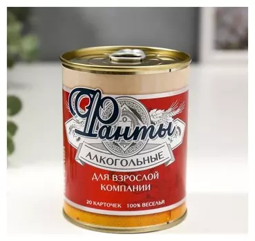 Сувенир банка "Фанты алкогольные"