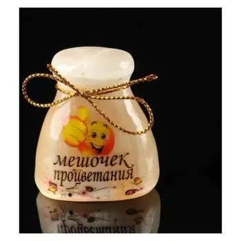 Сувенир «Мешочек процветания», большой, селенит