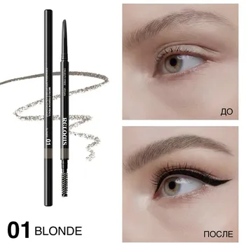 RELOUIS Карандаш для бровей ультратонкий тон 01 blonde