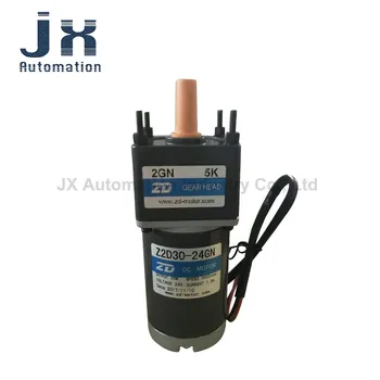 Двигатель постоянного тока ZD 30W 24V