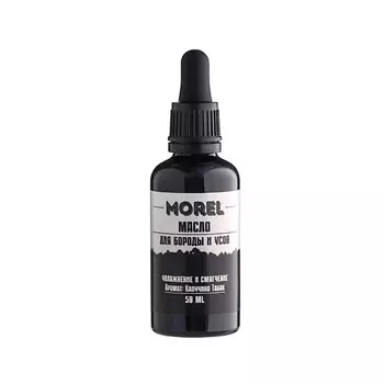 MOREL Масло для бороды смягчающее 50.0