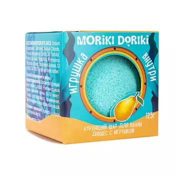 MORIKI DORIKI Ароматизирующий бурлящий шар для ванн Дюшес с игрушкой