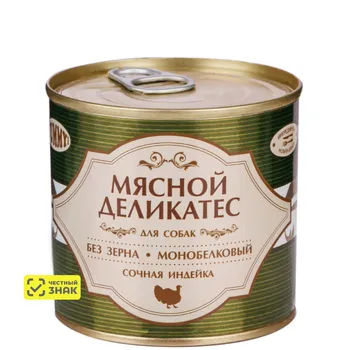 Yummy Влажный корм (консервы) для собак Мясной Деликатес, с натуральной индейкой в желе, 240 гр.