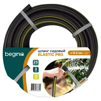 Шланг для полива Beginia Elastic Pro 12.5 мм 25 м тepмoэлacтoпласт