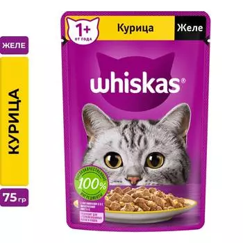 Whiskas желе с курицей 28*75г