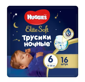 Трусики-подгузники Хаггис ночные Элит Софт 6 (15-25кг) 16шт