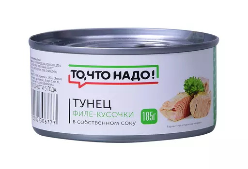 Тунец филе То Что Надо! в собственном соку 185г