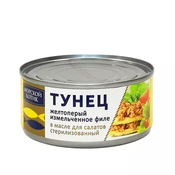 Тунец Морской Котик в масле д/салатов 170г