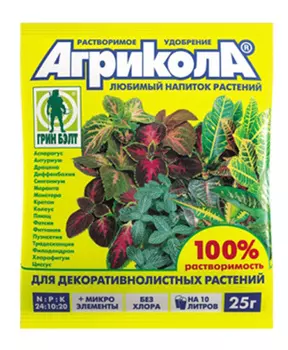 Удобрение Агрикола для декоративнолистных растений пак 25 г