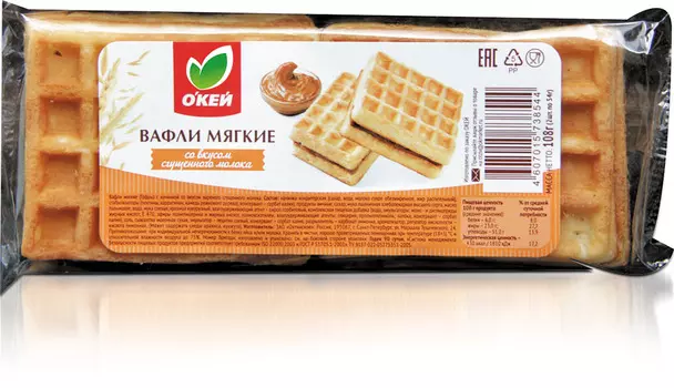 Вафли мягкие ОКЕЙ Гофры с начинкой со вкусом вареного сгущенного молока 108г