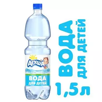 Вода Агуша д/детей 1,5л