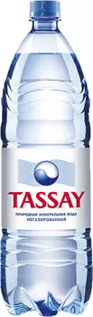 Вода питьевая TASSAY н/газ 1,5л пэт