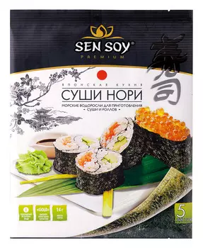 Водоросль морская Sen Soy Суши-Нори 5листов 14г