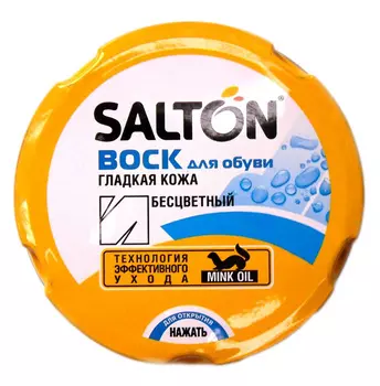 Воск д/обуви Salton д/гладкой кожи бесцветный 75мл