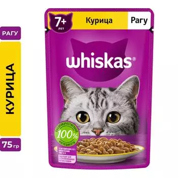 Whiskas кош. 7+ рагу с кур 28*75г
